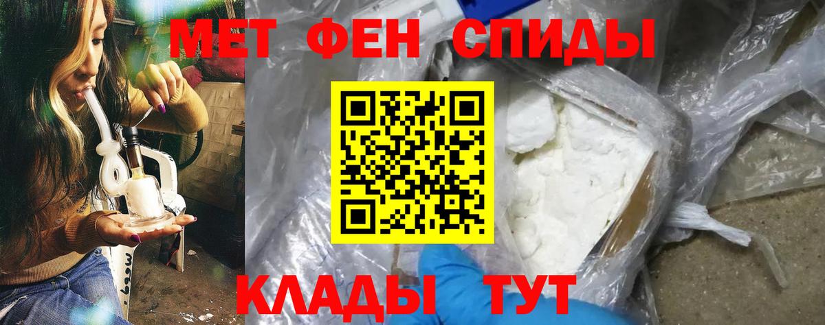 Амфетамин  Вход с VPN  Урай  АМФЕТАМИН VHQ 