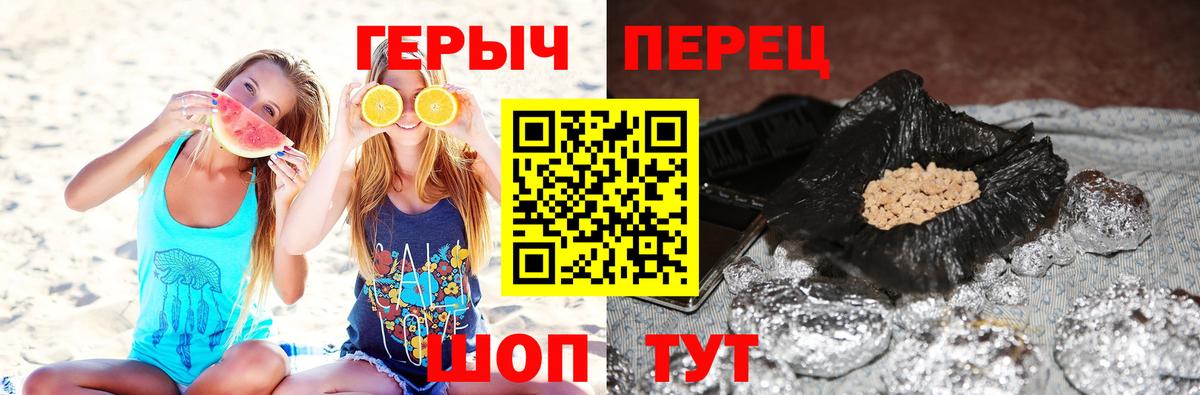 Героин белый  Вход с VPN  Героин  Урай 