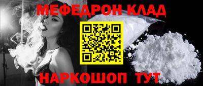 MESCALINE Бугуруслан