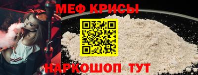 первитин Будённовск