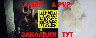 героин Обь