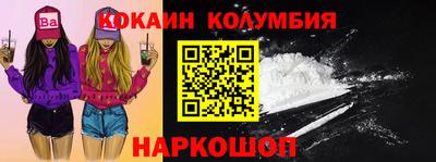 MESCALINE Бугуруслан