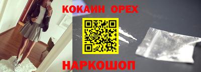 MESCALINE Бугуруслан
