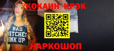 MESCALINE Бугуруслан
