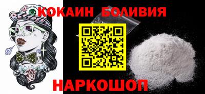 первитин Будённовск