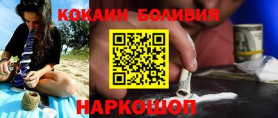 MESCALINE Бугуруслан