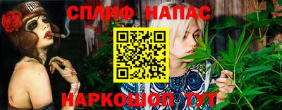 первитин Будённовск