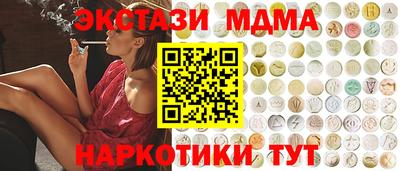 MESCALINE Бугуруслан