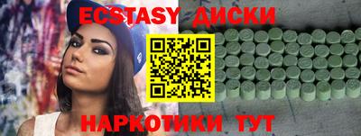 первитин Будённовск