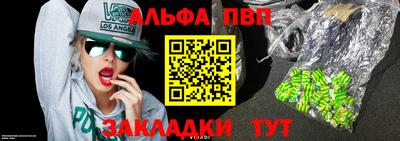 первитин Будённовск