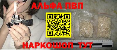 первитин Будённовск