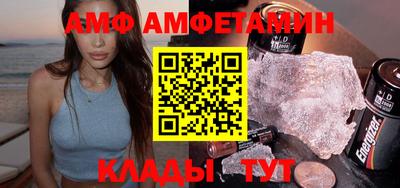 первитин Будённовск