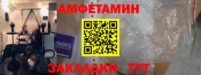 альфа пвп Бузулук