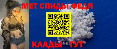 первитин Будённовск