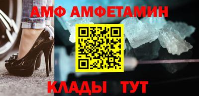 первитин Будённовск