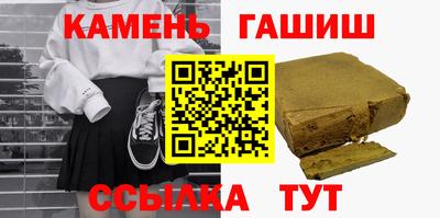 MESCALINE Бугуруслан