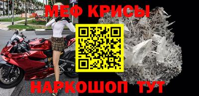 MESCALINE Бугуруслан
