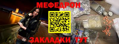 MESCALINE Бугуруслан