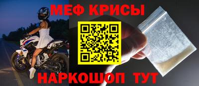 MESCALINE Бугуруслан