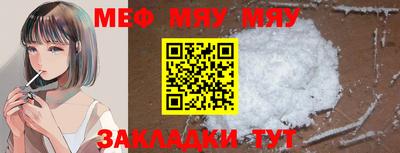 MESCALINE Бугуруслан