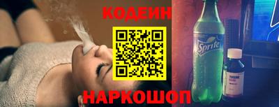 MESCALINE Бугуруслан