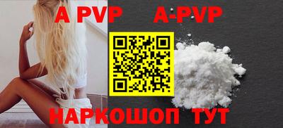 первитин Будённовск