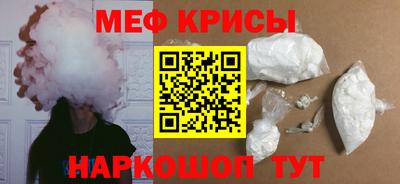 MESCALINE Бугуруслан