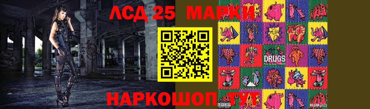 МАРИХУАНА  Урай  Вход с VPN  Меф   Лсд 25  ГАШ  COCAIN 