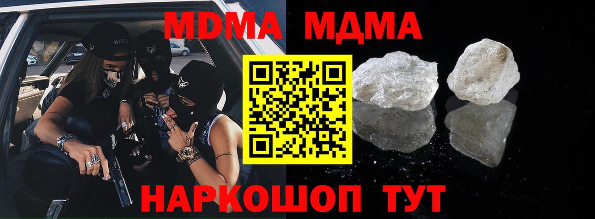 Меф мяу мяу Урай