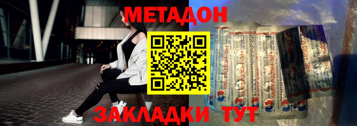 мега как войти  Вход с VPN  Метадон мёд  Урай  МЕТАДОН мёд 
