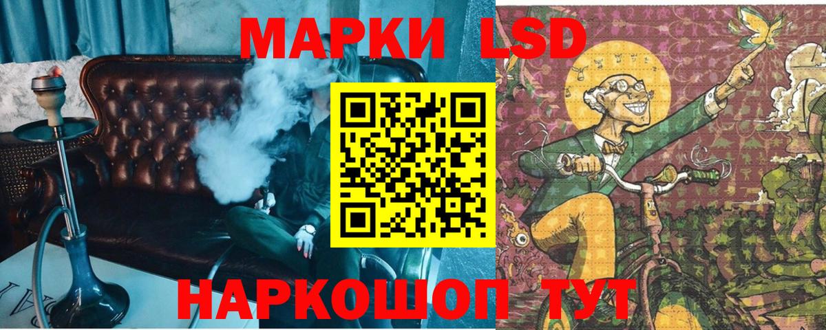 Марки 25I-NBOMe 1,5мг  Марки N-bome  наркошоп  Вход с VPN  Урай 