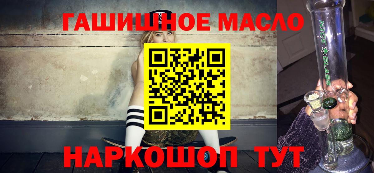 ТГК вейп  Вход с VPN  где можно купить   Урай 