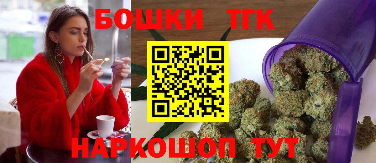 Бошки Шишки SATIVA & INDICA  Марихуана планчик  МАРИХУАНА индика  Вход с VPN  Урай 
