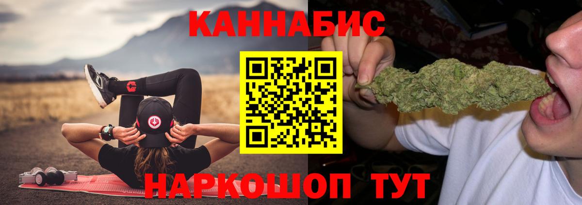 Шишки марихуана план Урай